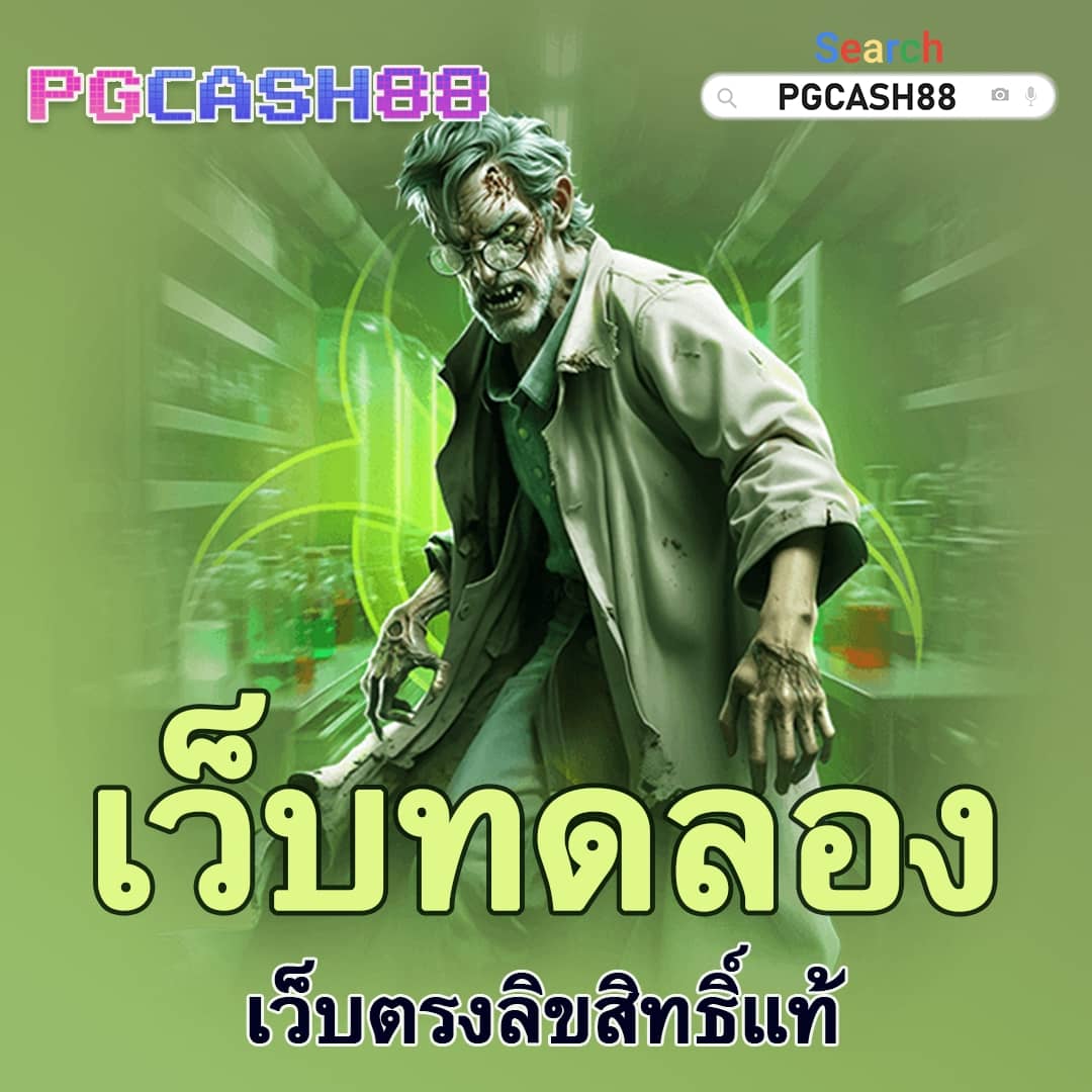 lottovip เข้าสู่ระบบ pantip